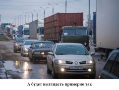 Поток автомобилей Поток автомобилей